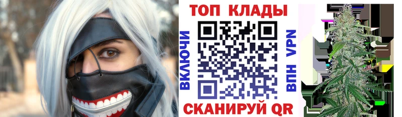 Наркошоп Псков МАРИХУАНА  АМФЕТАМИН  КОКАИН  Псилоцибиновые грибы  Меф  ГАШИШ 