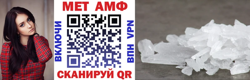 Амфетамин VHQ Псков