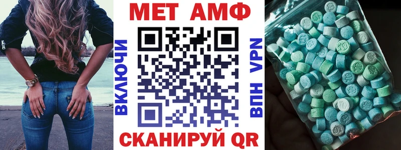 даркнет сайт Псков Amphetamine Розовый