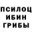 Альфа ПВП Crystall Husainov Zakariyo
