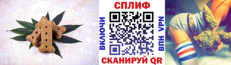 даркнет сайт Псков Печенье с ТГК марихуана