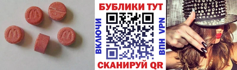 купить наркотики цена  мега рабочий сайт  Ecstasy Дубай  Псков 