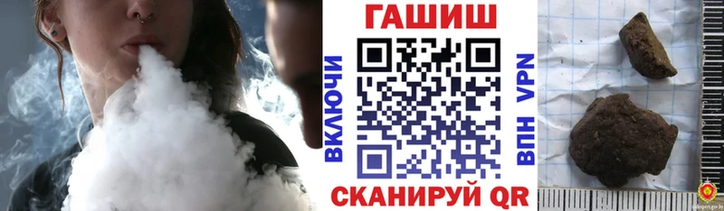 ГАШ VHQ  Псков 