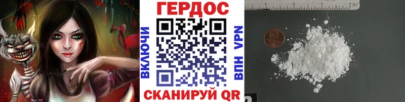 Героин гречка где продают наркотики Псков
