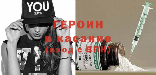 прущие грибы Волоколамск