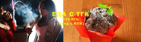 прущие грибы Волоколамск