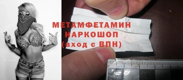 марки lsd Волосово