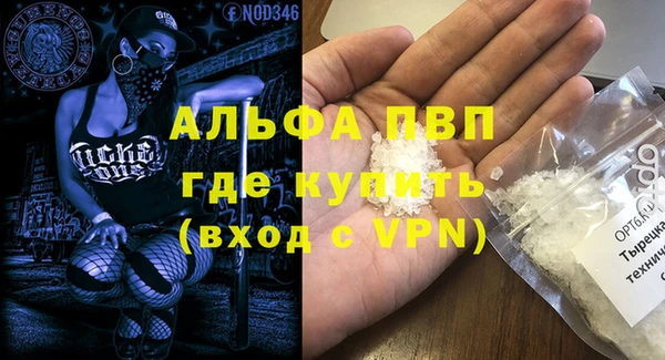 марки lsd Волосово