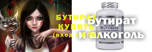 прущие грибы Волоколамск