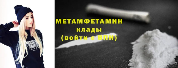 марки lsd Волосово