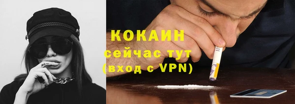 меф VHQ Володарск