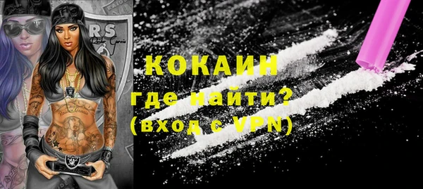 меф VHQ Володарск