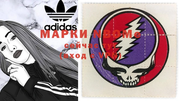 марки lsd Волосово