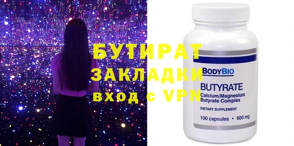 прущие грибы Волоколамск