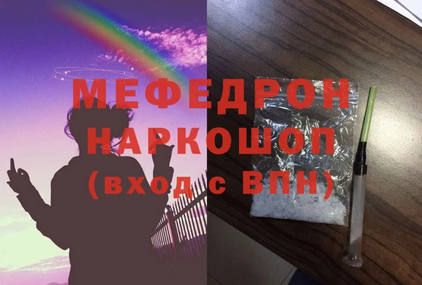 меф VHQ Володарск