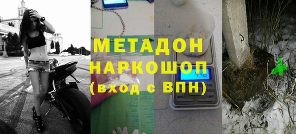 меф VHQ Володарск