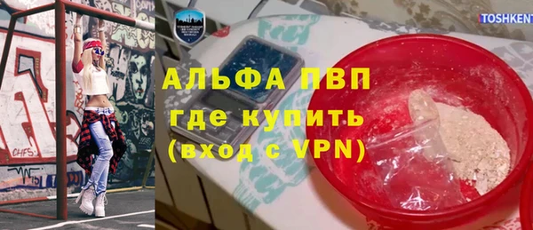 марки lsd Волосово