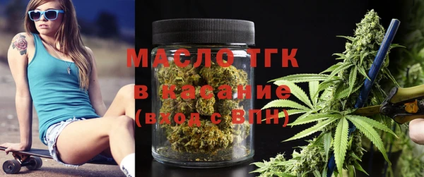 прущие грибы Волоколамск