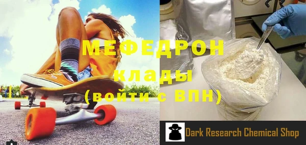 меф VHQ Володарск