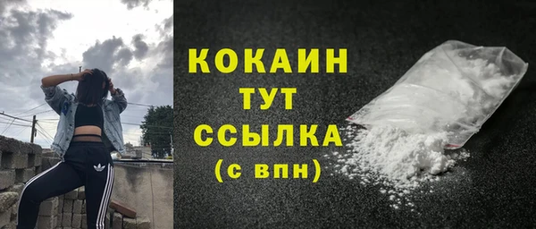 меф VHQ Володарск