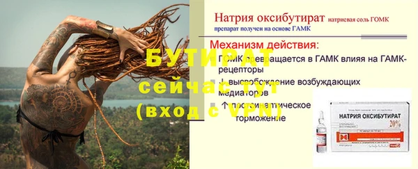 меф VHQ Володарск
