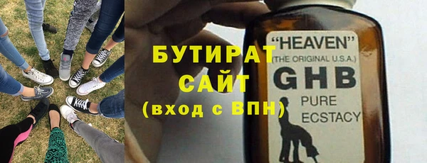 прущие грибы Волоколамск