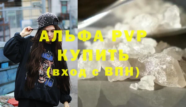меф VHQ Володарск