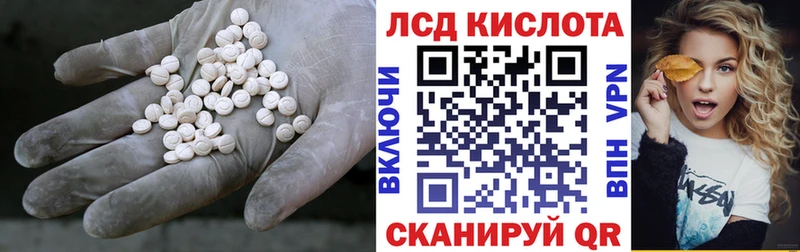 даркнет сайт это формула Лсд 25 экстази кислота Псков
