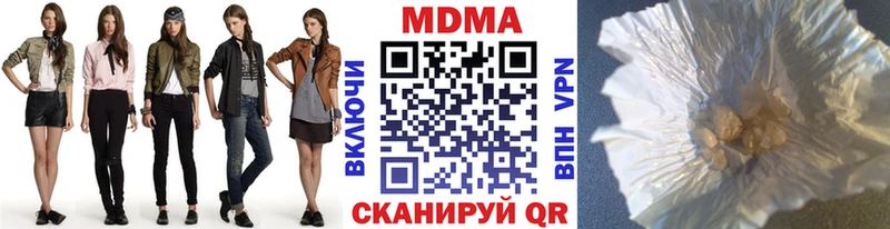 MDMA crystal  Псков 