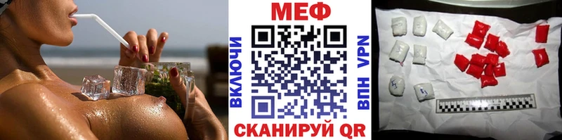 Меф кристаллы Псков