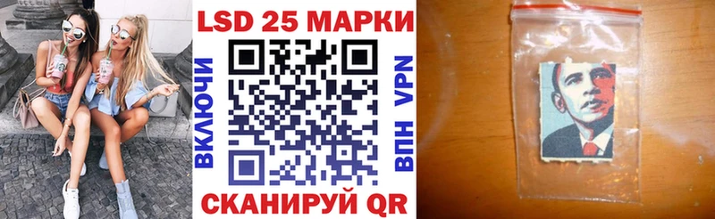 Марки 25I-NBOMe 1,5мг  цена   Псков 
