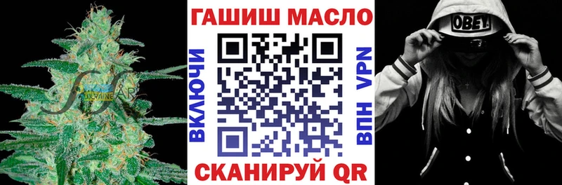 ТГК THC oil  Псков 